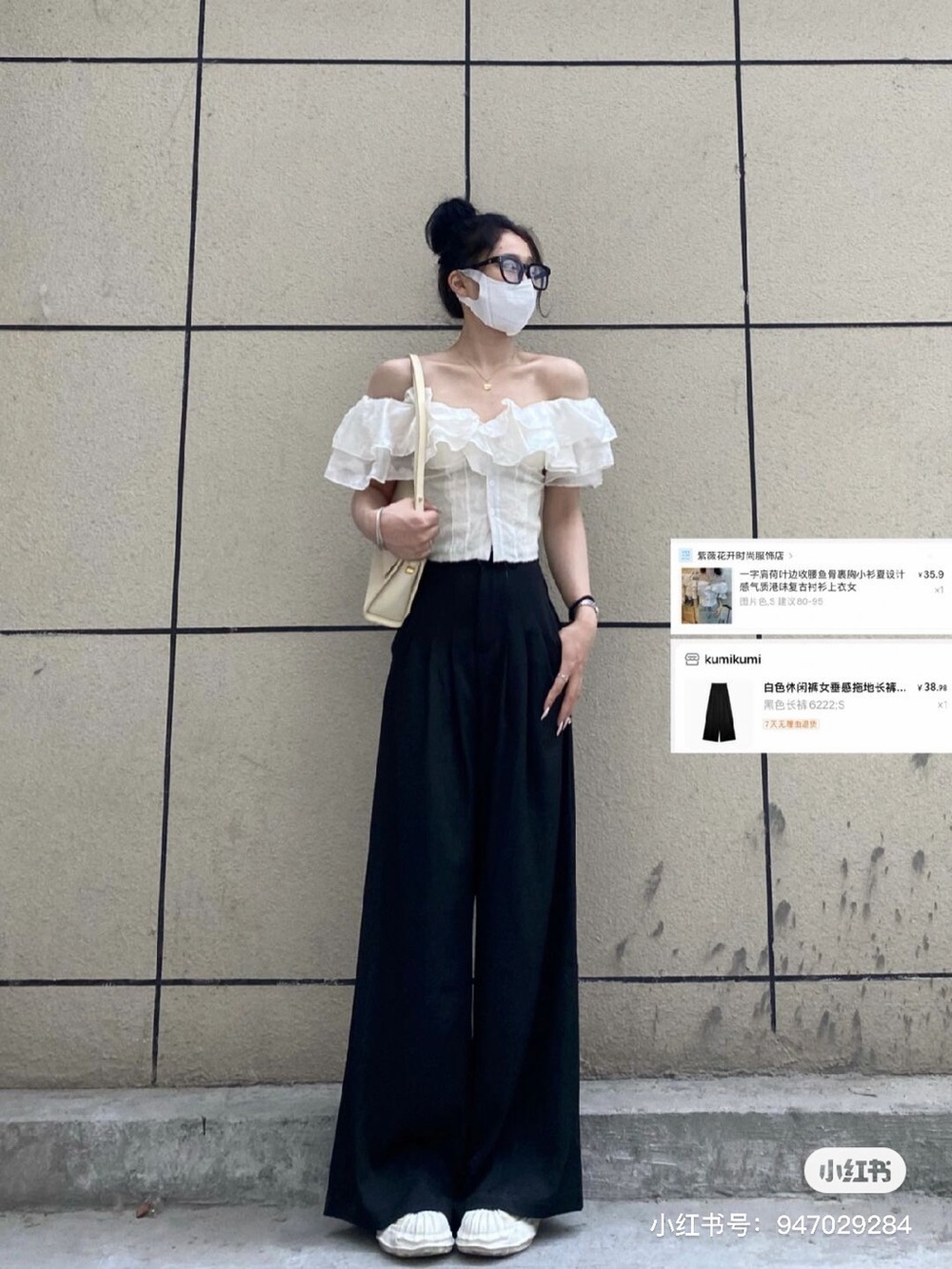 White Off-Shoulder Ruffle Eyelet Crop Top - Picture 3 of 7